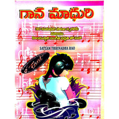 Music Keyboard Learning Book – Gaana Madhuri Songs Collection | Easy Step-by-Step Guide for Beginners – Taal Musicals