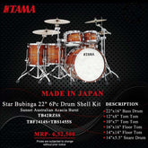 TAMA 6Pc Drum Shell Kit Sunset Australian Acacia Burst TB42RZSS, TBF1414S+TBS1455S - Taal Musicals
