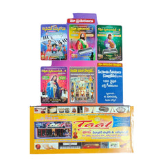 Devuni Sthuthinchudi-6 Keyboard Learning Book - Taal Musicals