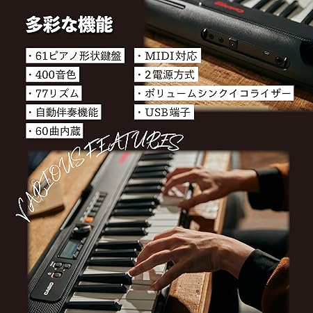 Casio CTS-195 PORTABLE KEYBOARD 61 KEYS - Taal Musicals