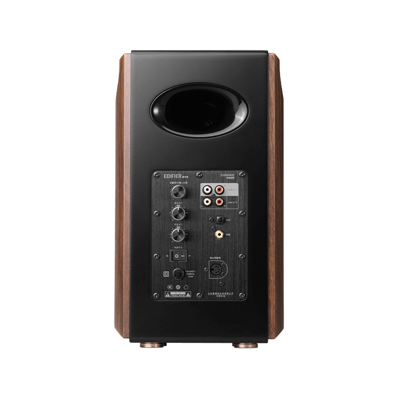 Edifier S2000MKIII New Classic Hi-Fi Active Speaker Brown - Taal Musicals